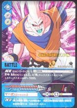 Charger l&#39;image dans la galerie, Carte dragon ball z Data Carddass 2 Part 5 n°149-II (2007) bandai majin bou dbz cardamehdz point com