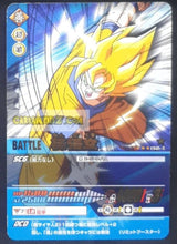 Charger l&#39;image dans la galerie, Carte dragon ball z Data Carddass 2 Part 5 n°150-II (2007) bandai songoku dbz cardamehdz point com