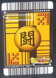 Carte dragon ball z Data Carddass 2 Part 5 n°150-II (2007) bandai songoku dbz cardamehdz point com