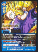 Charger l&#39;image dans la galerie, Carte dragon ball z Data Carddass 2 Part 5 n°151-II (2007) bandai songohan dbz cardamehdz point com