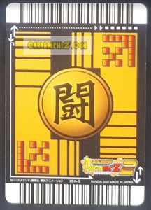 Carte dragon ball z Data Carddass 2 Part 5 n°151-II (2007) bandai songohan dbz cardamehdz point com