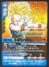 Charger l&#39;image dans la galerie, Carte dragon ball z Data Carddass 2 Part 5 n°158-II (2007) bandai trunks dbz cardamehdz point com