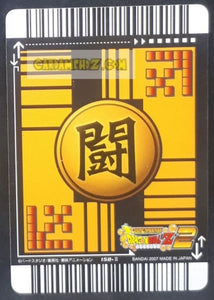 Carte dragon ball z Data Carddass 2 Part 5 n°158-II (2007) bandai trunks dbz cardamehdz point com