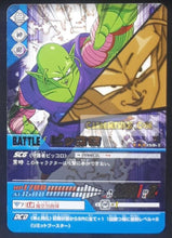 Charger l&#39;image dans la galerie, Carte dragon ball z Data Carddass 2 Part 5 n°159-II (2007) bandai piccolo dbz cardamehdz point com