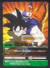 Charger l&#39;image dans la galerie, Carte dragon ball z Data Carddass 2 Part 5 n°165-II (2007) bandai songoku dbz cardamehdz point com