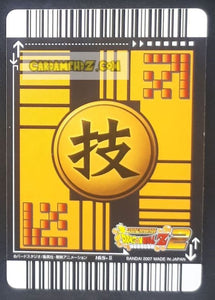 Carte dragon ball z Data Carddass 2 Part 5 n°165-II (2007) bandai songoku dbz cardamehdz point com