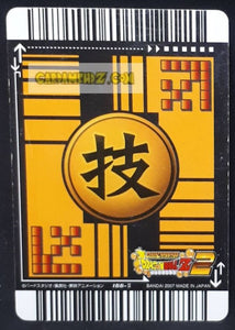 Carte dragon ball z Data Carddass 2 Part 5 n°166-II (2007) bandai z team dbz cardamehdz point com