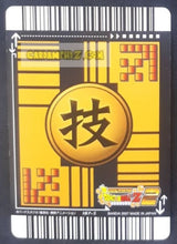 Charger l'image dans la galerie, Carte dragon ball z Data Carddass 2 Part 5 n°167-II (2007) bandai android 18 videl bulma chichi dbz prisme silver foil holo cardamehdz point com