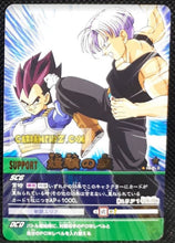 Charger l&#39;image dans la galerie, Carte dragon ball z Data Carddass 2 Part 5 n°168-II (2007) bandai vegeta vs mirai trunks dbz cardamehdz point com mehdz atout