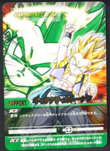 Charger l&#39;image dans la galerie, Carte dragon ball z Data Carddass 2 Part 5 n°172-II (2007) bandai gotenks dbz cardamehdz point com