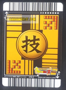 Carte dragon ball z Data Carddass 2 Part 5 n°173-II (2007) bandai songoku dbz cardamehdz point com