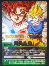 Charger l&#39;image dans la galerie, Carte dragon ball z Data Carddass 2 Part 5 n°173-II (2007) bandai songoku dbz cardamehdz point com