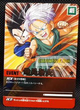 Charger l&#39;image dans la galerie, Carte dragon ball z Data Carddass 2 Part 5 n°174-II (2007) bandai songoten &amp; trunks dbz cardamehdz point com mehdz atout