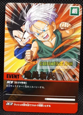 Carte dragon ball z Data Carddass 2 Part 5 n°174-II (2007) bandai songoten & trunks dbz cardamehdz point com mehdz atout