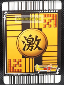 Carte dragon ball z Data Carddass 2 Part 5 n°175-II (2007) bandai songoku ssj4 dbz cardamehdz point com mehdz atout