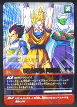 Charger l'image dans la galerie, Carte dragon ball z Data Carddass 2 Part 5 n°181-II (2007) bandai songoku vegeta piccolo dbz prisme holo foil cardamehdz point com
