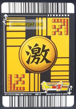 Charger l'image dans la galerie, Carte dragon ball z Data Carddass 2 Part 5 n°181-II (2007) bandai songoku vegeta piccolo dbz prisme holo foil cardamehdz point com