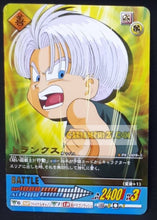 Charger l&#39;image dans la galerie, Carte dragon ball z Data Carddass 2 Part prenium edition n° PE-009-II (2006) bandai trunks cardamehdz point com mehdz atout