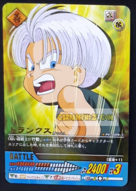 Carte dragon ball z Data Carddass 2 Part prenium edition n° PE-009-II (2006) bandai trunks cardamehdz point com mehdz atout