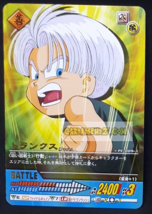 Carte dragon ball z Data Carddass 2 Part prenium edition n° PE-009-II (2006) bandai trunks cardamehdz point com mehdz atout