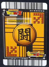 Charger l&#39;image dans la galerie, Carte dragon ball z Data Carddass 2 Part prenium edition n° PE-009-II (2006) bandai trunks cardamehdz point com mehdz atout