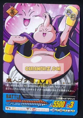 Carte dragon ball z Data Carddass 2 Part prenium edition n° PE-010-II (2006) bandai boubou cardamehdz point com mehdz atout