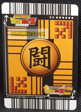 Charger l&#39;image dans la galerie, Carte dragon ball z Data Carddass 2 Part prenium edition n° PE-021-II (2006) bandai piccolo cardamehdz point com mehdz atout