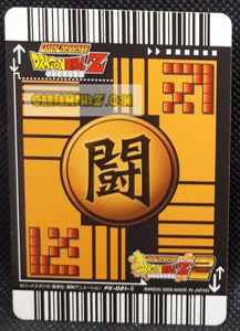 Carte dragon ball z Data Carddass 2 Part prenium edition n° PE-021-II (2006) bandai piccolo cardamehdz point com mehdz atout