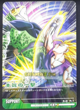 Charger l&#39;image dans la galerie, Carte dragon ball z Data Carddass 2 Part prenium edition n° PE-026-II (2006) bandai songohan vs cell cardamehdz point com