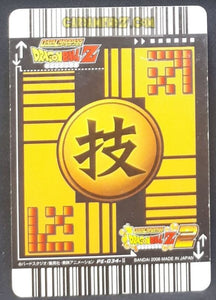 Carte dragon ball z Data Carddass 2 Part prenium edition n° PE-034-II (2006) bandai songoku vegeta songohan trunks songoten cardamehdz point com