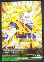 Charger l&#39;image dans la galerie, Carte dragon ball z Data Carddass 2 Part prenium edition n° PE-035-II (2006) bandai songoku cardamehdz point com