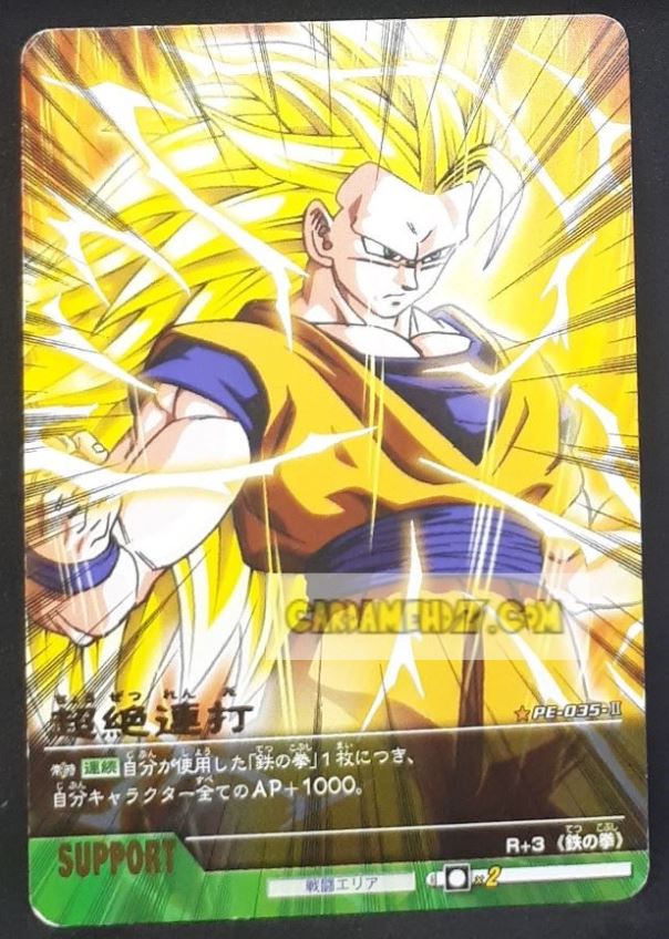 Carte dragon ball z Data Carddass 2 Part prenium edition n° PE-035-II (2006) bandai songoku cardamehdz point com