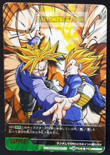 Charger l&#39;image dans la galerie, Carte dragon ball z Data Carddass 2 Part prenium edition n° PE-037-II (2006) bandai trunks vs vegeta cardamehdz point com