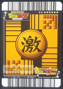 Carte dragon ball z Data Carddass 2 Part prenium edition n° PE-044-II (2006) bandai babidi dabla dbz cardamehdz point com