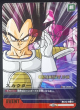 Charger l&#39;image dans la galerie, Carte dragon ball z Data Carddass 2 Part prenium edition n° PE-046-II (2006) bandai vegeta dbz cardamehdz point com