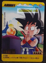 Charger l&#39;image dans la galerie, Carte dragon ball z Data Carddass Bakuretsu Impact Part 4 n° 182 (2007) Bandai dbz cardamehdz point com mehdz atout