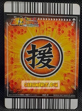 Charger l&#39;image dans la galerie, Carte dragon ball z Data Carddass Bakuretsu Impact Part 4 n° 182 (2007) Bandai dbz cardamehdz point com mehdz atout