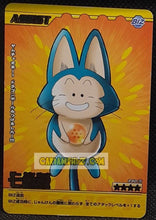 Charger l'image dans la galerie, Carte dragon ball z Data Carddass Bakuretsu Impact Part 5 n° 240 (2007) Bandai plume dbz cardamehdz point com