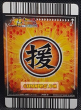 Charger l'image dans la galerie, Carte dragon ball z Data Carddass Bakuretsu Impact Part 5 n° 240 (2007) Bandai plume dbz cardamehdz point com