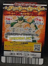 Charger l'image dans la galerie, Carte dragon ball z Data Carddass Bakuretsu Impact Part Promo n° 214-III (2008) Bandai vegeta dbz cardamehdz point com mehdz atout