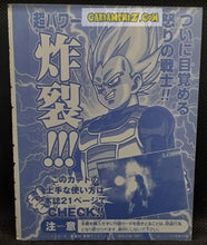 Charger l&#39;image dans la galerie, Carte dragon ball z Data Carddass Bakuretsu Impact Part Promo n° VJ-001-III (2007) Bandai vegeta dbz cardamehdz point com mehdz atout