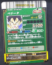 Charger l&#39;image dans la galerie, Carte dragon ball z Data Carddass DBKaï Dragon Battlers Carte hors series n° PB-B003 (2009) bandai vegeta dbz carte promo cardamehdz point com