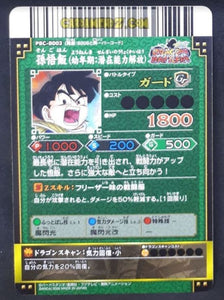 Carte dragon ball z Data Carddass DBKaï Dragon Battlers Carte hors series n° PBC-B003 (2009) bandai songohan dbz carte promo cardamehdz point com