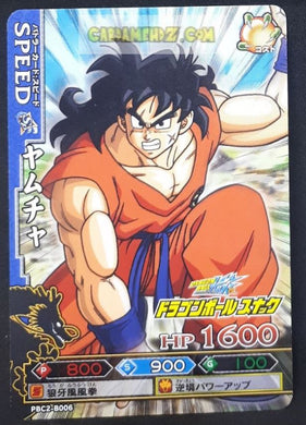 Carte dragon ball z Data Carddass DBKaï Dragon Battlers Carte hors series n° PBC2-B006 (2009) bandai yamcha dbz carte promo cardamehdz point com