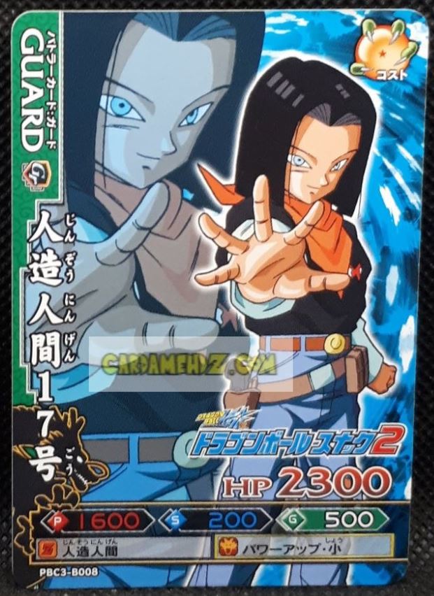 Carte dragon ball z Data Carddass DBKaï Dragon Battlers Carte hors series n° PBC3-B008 (2010) bandai android 17 dbz carte promo cardamehdz point com mehdz atout