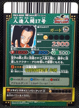 Charger l&#39;image dans la galerie, Carte dragon ball z Data Carddass DBKaï Dragon Battlers Carte hors series n° PBC3-B008 (2010) bandai android 17 dbz carte promo cardamehdz point com mehdz atout