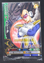 Charger l&#39;image dans la galerie, Carte dragon ball z Data Carddass DBKaï Dragon Battlers Carte hors series n° PJ-B006 (2010) bandai vegeta dbz carte promo cardamehdz point com