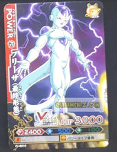 Charger l&#39;image dans la galerie, Carte dragon ball z Data Carddass DBKaï Dragon Battlers Carte hors series n° PJ-B010 (2010) bandai freezer dbz cardamehdz point com