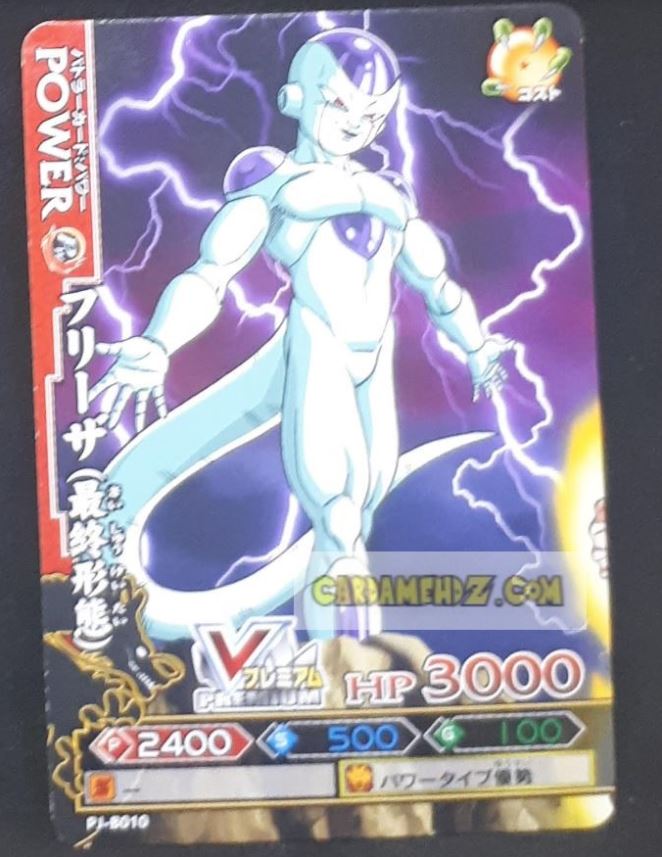 Carte dragon ball z Data Carddass DBKaï Dragon Battlers Carte hors series n° PJ-B010 (2010) bandai freezer dbz cardamehdz point com