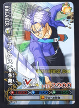 Charger l&#39;image dans la galerie, Carte dragon ball z Data Carddass DBKaï Dragon Battlers Carte hors series n° PJ-B012 (2009) bandai mirai trunks dbz carte promo cardamehdz point com